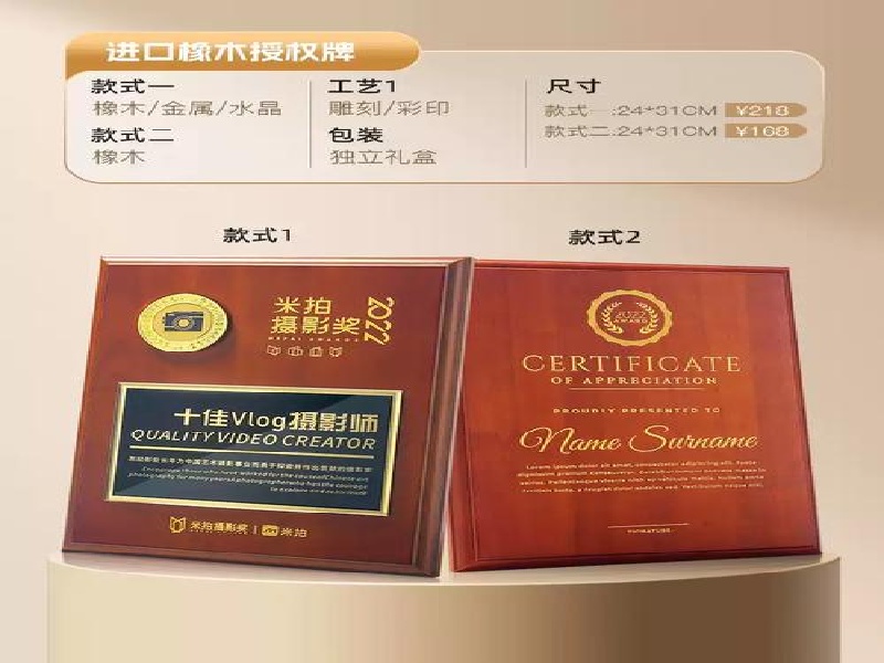跨城邮寄订单完成