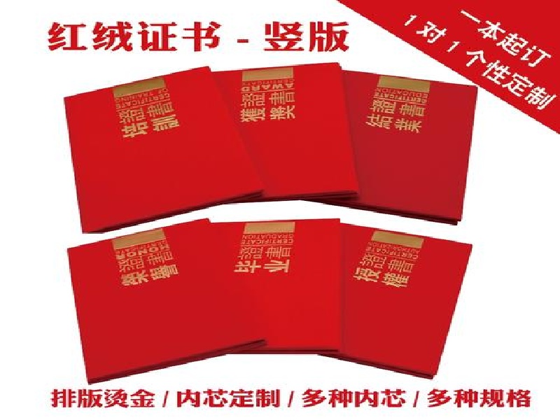 本地专业证件制作