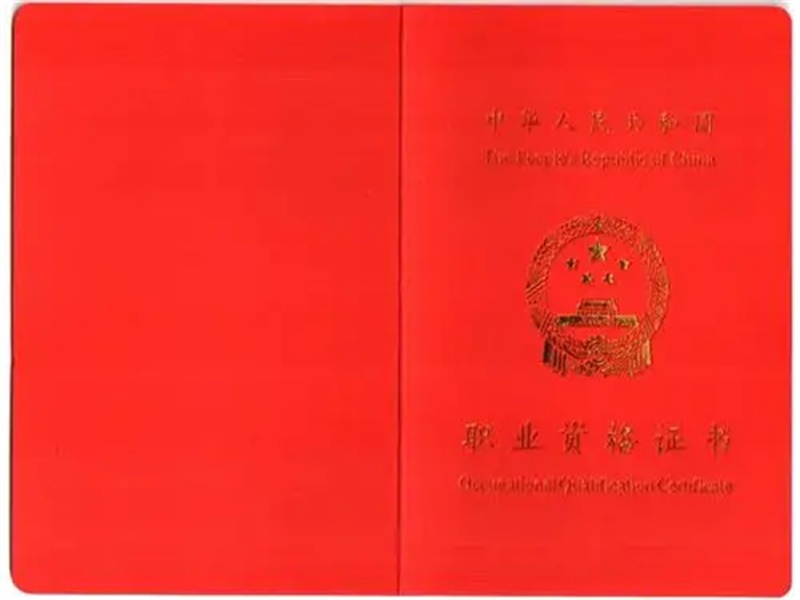 机构介绍