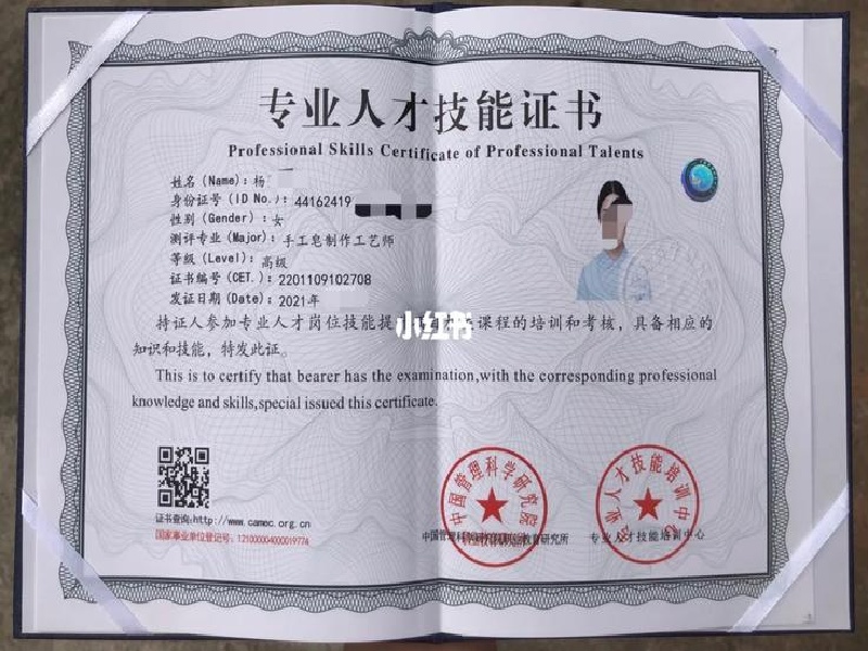 证件扫描件精修