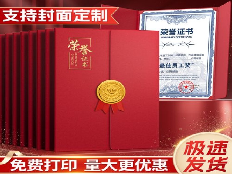 加急证件制作的流程与时间说明