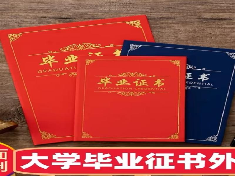 整套证件定制为什么比单件制作更省心