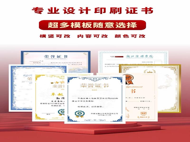 证件制作前需要准备哪些材料？一文讲清楚