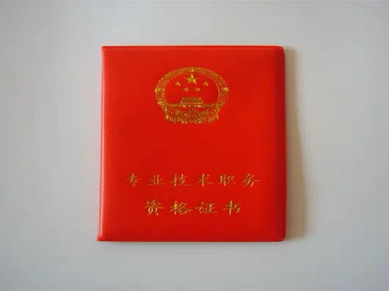 同城加急证件定制